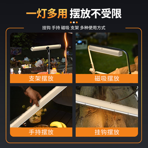 Xilili Night Market Stall Lighting Outdoor Lighting Camping Rechargeable Light Super Long Life Magnetic Light Street Stall Light LED Floodlight Emergency Light 8000 mAh + Bracket 10-12h