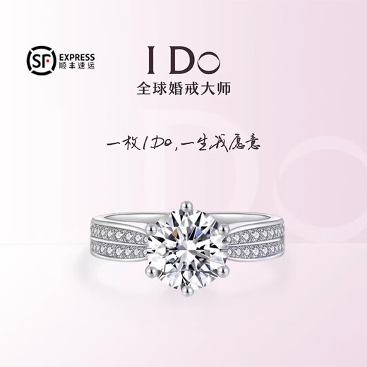 I Do platinum pt950 diamond ring for women's baby's breath 1 carat starlight queen diamond wedding ring proposal gift for girlfriend and wife baby's breath 1 carat diamond size 9