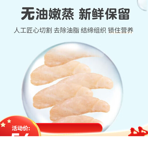 Baifan Steamed Chicken Breast Pet Chicken Liver Snacks Suitable for Cats and Dogs Nutritious Chicken Reward Training Snacks No Additives Cat Grass Steamed Chicken Breast 30 Bags New Tasting