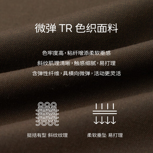 Eveli (eifini) Jiang Xin endorses Eveli TR classic shirt, versatile slim shirt, warm 25 winter new top for women, dark maroon M 105-115Jin Jin is equal to 0.5 kg