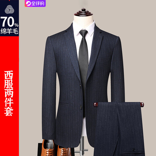 BOSS men's wool suit suit spring and autumn high-end business casual suit men's jacket striped two-piece set 3XL 190 suitable for 165-175Jin Jin equals 0.5 kg