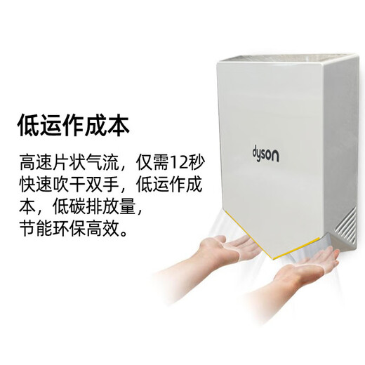 Dyson (DYSON) Airblade Wash+Dry faucet type full induction hand washing and drying hand device WD04 short neck HU02 black