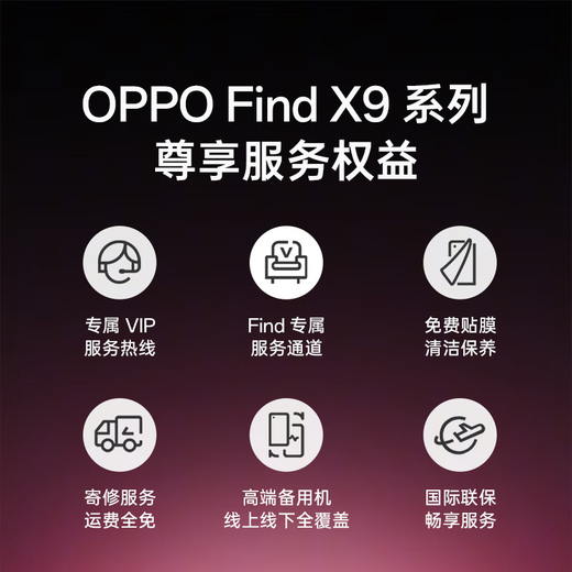 OPPO Find X9 Pro Government Subsidy Hasselblad 200M Telephoto Lens Brand New Photography Flagship Smartphone 5G Same Model as Sun Yingsha BH30 Frost White 12GB+256GB Official Standard