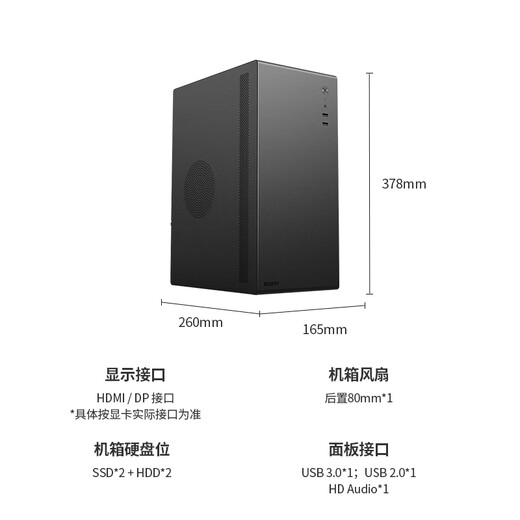 ASUS AMD Ryzen R5 5500GT 5700G Office Desktop Business Entrepreneur Stock Design Special Invoice Game Assembly Machine DIY Complete Desktop Host Computer Advanced Edition R5 5500GT 16G 1T