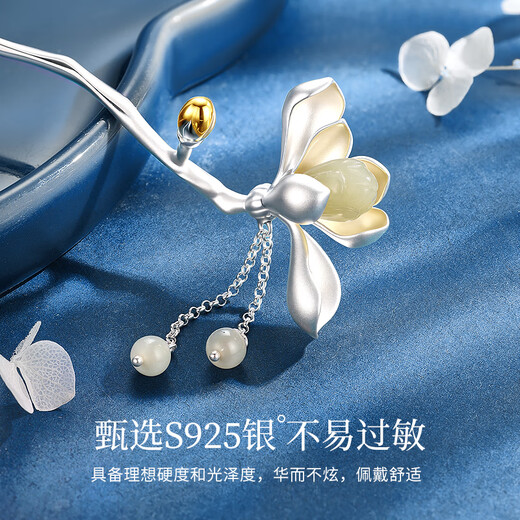 Chinese gold magnolia and Hetian jade tassel silver hairpin for women in ancient style Hanfu headwear silver hairpin birthday gift for girlfriend and wife Magnolia and field jade tassel hairpin