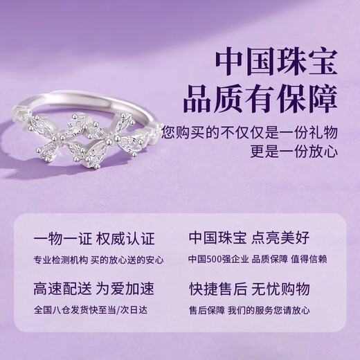 Chinese jewelry wisteria blossom sterling silver ring women's light luxury ring tail ring anniversary birthday gift for girlfriend