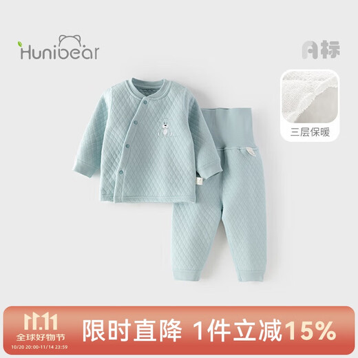 Happy Bear baby clothes baby winter underwear set children's pajamas autumn and winter three-layer warm cotton belly protection high waist set