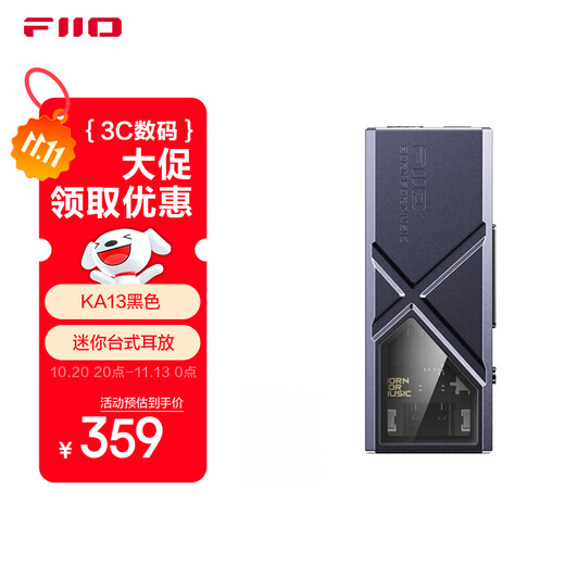 FiiO & Fei Sheng KA13 decoding headphone amplifier HIFI balanced 4.4 computer sound card Android mobile phone amplifier station amplifier small tail adapter cable black