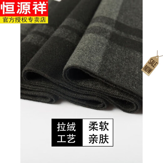 Hengyuanxiang wool scarf for men winter warm black and gray middle-aged and elderly students birthday gift gift YM024