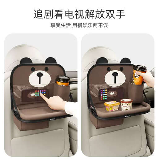 Erdong car storage hanging bag car backrest multi-functional storage bag rear table board rear seat storage rack paper 14-Cute Bear newly upgraded folding table board + garbage bag + tissue box