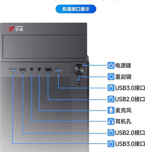 ASUS ASUS Core i7i9 high-end cashier business office home online course e-commerce customer service operation design game desktop assembly computer complete set #Single host # You need to bring your own monitor Core i7/16G/512G丨E-commerce customer service