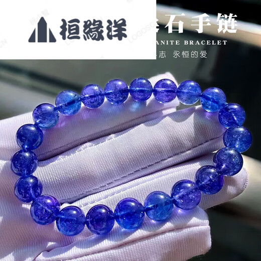 Huanyuanyang Faceted Tanzanite Bracelet for Women Tanzanite Sapphire Bracelet Plate Beads Necklace Blue Plate Beads Valentine's Day Gift Contact Customer Service to Choose Style with Certificate