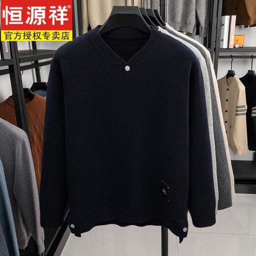 Hengyuanxiang 2025 Henley collar long-sleeved sweater men's pullover sweater bottoming shirt button sweetheart neck top autumn and winter dark blue L