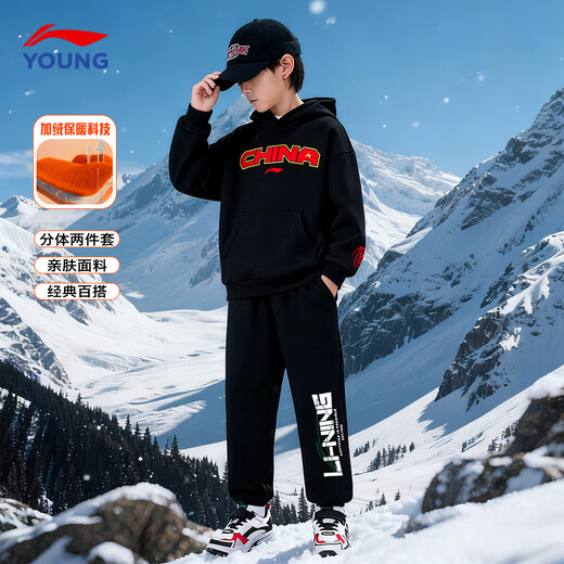 Li Ning (LI-NING) children's sweatshirt set plus velvet warm sports top and sweatpants two-piece set boys' autumn suit children's clothing 6-12 years old Set 2 YWDV269-1+YKLV461-1 160