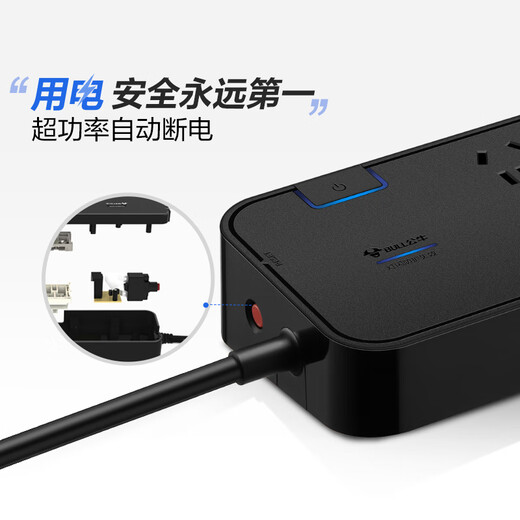 BULL anti-surge socket plug strip 3 meters new national standard overpower protection power terminal board drag strip plug board H3060