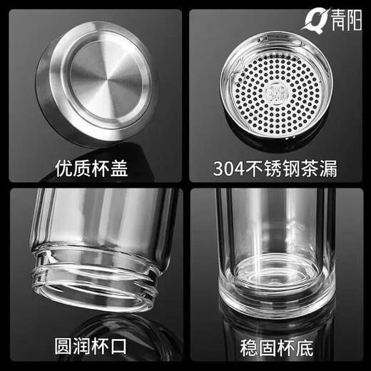 Limited time grab double-walled glass portable household insulated tea cup for men and women, high-end large-capacity thickened water cup, large-capacity explosion-proof 350ml