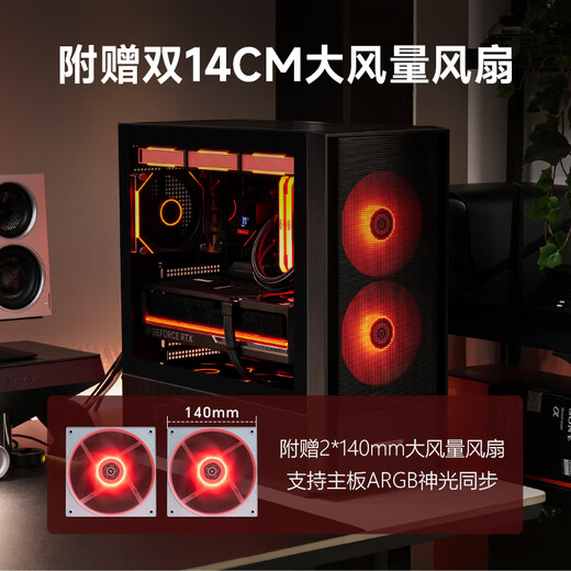 Enermax K1 schwarzes Desktop-Computer-Hauptgehäuse mit zwei Luftkanälen/Standardkonfiguration von 2 14-cm-Lüftern/Standard-Grafikkartenhalterung/unterstützt Backline/unterstützt ATX-Motherboard