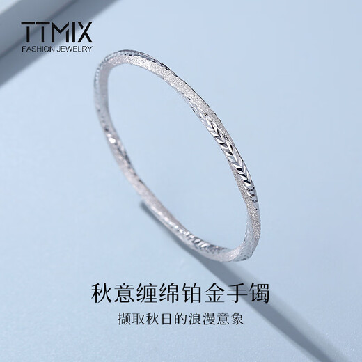 TTMIX women's platinum bracelet pt950 platinum bracelet frosted platinum bracelet birthday gift for girlfriend 55mm weight 22.72g width 4.0mm