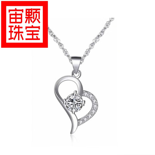 Zhouke Lao Phoenix Gold Store Quality Platinum Pendant without Chain P950 Platinum Women's Imitation Platinum Gold Necklace Single Pendant 1 Love Rubik's Cube Single Pendant