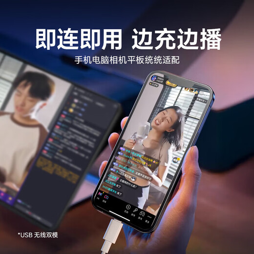 Flash Wireless Microphone Live Singing K-Song Condenser Microphone Professional Built-in Sound Card Anchor Computer Mobile Phone Song Recording Special Equipment Software Reverb Tuning Flash DM40live DM40live Desktop Black (10 Level Reverb + Wireless Accompaniment)