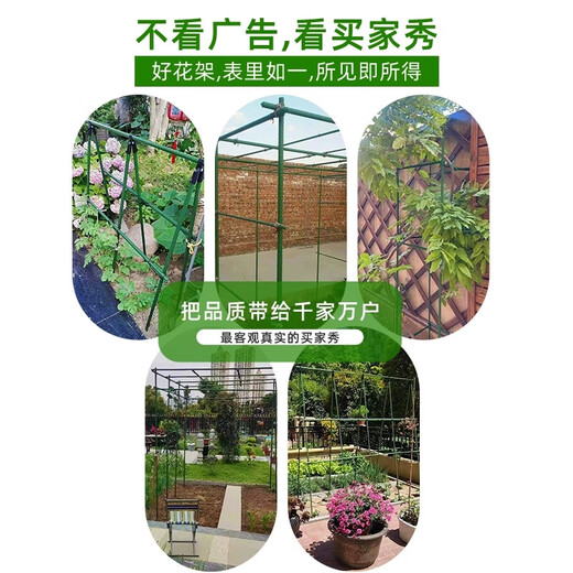 
Plant climbing stand cucumber beans tomato stand plant support pole gardening flower stand grape garden outdoor diameter 8mm length 150cm [10 pieces]