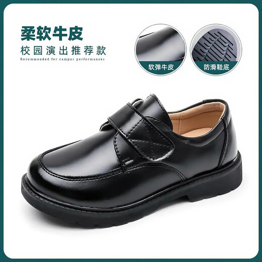 OLOEY男童皮鞋黑色正装鞋小学生校园礼仪软底儿童英伦风演出表演鞋春秋 【黑色】老师推荐款 幼儿园主持人小皮鞋 31 码内长约19.5cm/推荐脚长18.5cm