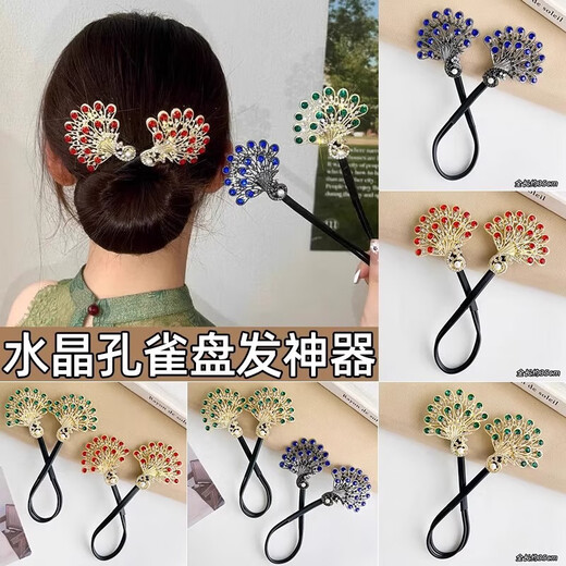Ball head peacock open screen hair iron 2025 new high-end back of the head twisting clip feather hairpin headdress for women green + blue 2-piece set