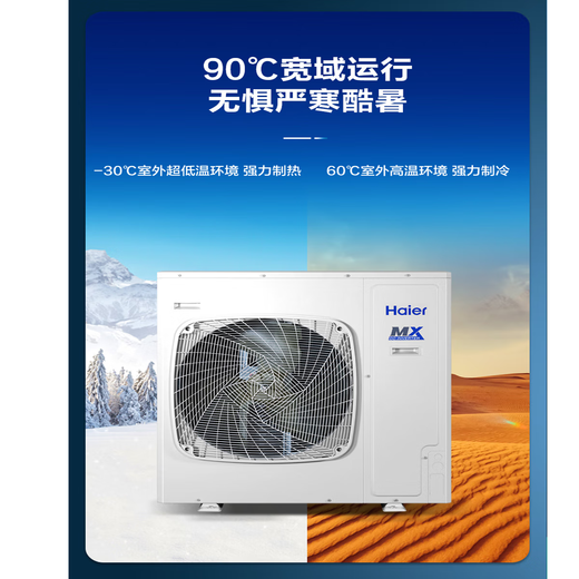 Haier central air conditioner commercial energy-saving hot model household duct machine one-to-one central air conditioner 5 hp office restaurant factory shop commercial energy-saving inverter central air conditioner 5 hp second-level energy efficiency smart self-cleaning with electric auxiliary heat