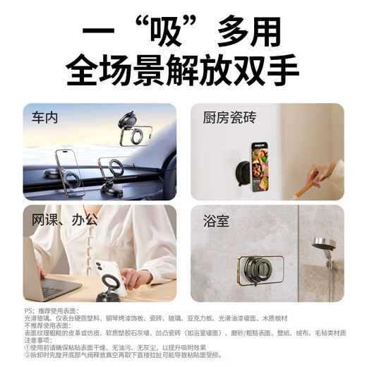 绿联车载手机支架汽车专用MagSafe磁吸真空吸附吸盘式中控台导航桌面支撑架适用苹果17华为小米手机