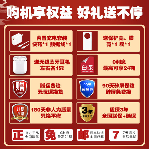 Huawei mobile phone Huawei Mate70pro Buy Hongmeng Smart Selection 5G mobile phone 80Pro New phone launched in 2025 Kunlun glass Five-star anti-fall Waterproof and dustproof Ultra-narrow bezel Starry black 12+512GB Bluetooth package version丨Free 3-year warranty + 180 days replacement only + broken screen protector