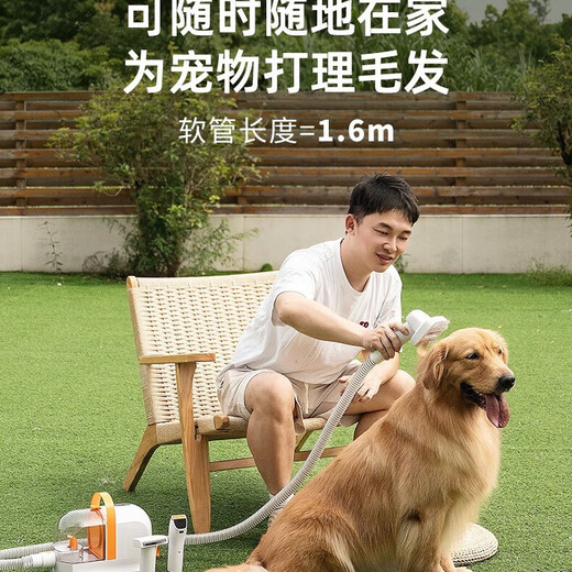 Jingdong Express Pet Electric Shaver Set Cat and Dog Hair Suction and Trimming All-in-one 5-in-1 Multifunctional Hair Grooming PG10