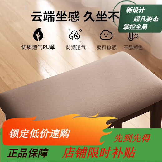 Solid wood makeup stool saddle stool light luxury high-end girls bedroom dressing table stool chair home reinforced H-shaped walnut stool legs + brown stool surface fast delivery
