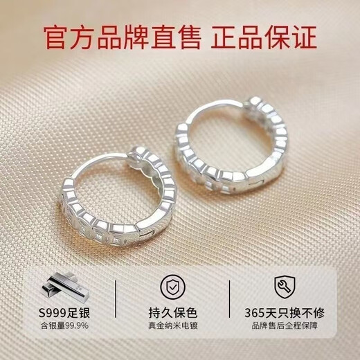 NSYCA Old Phoenix 9999 sterling silver earrings for women, Western-style copper coin earrings, temperament, anti-allergic pure silver ring earrings, coin earrings, the same style as Lao Fengxiang, 3.12 grams, with counter gift box packaging, the same style as Lao Fengxiang