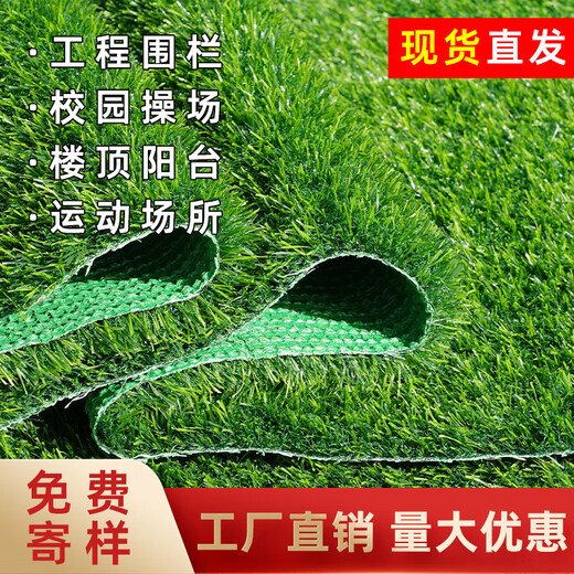 Fake lawn simulated artificial turf plastic green carpet rooftop balcony roof sun room villa courtyard outdoor 2.5 cm thickened extra dense spring grass 3 meters wide 8 meters long manual cutting