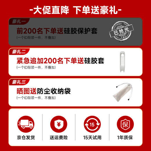 Hao Ji Xing Bacura Sufa English reading pen electronic dictionary scanning pen learning machine synchronization children's primary school junior high school high school students curriculum universal pen holiday gift high-end version + general learning 64GB vocabulary upgrade + scan questions