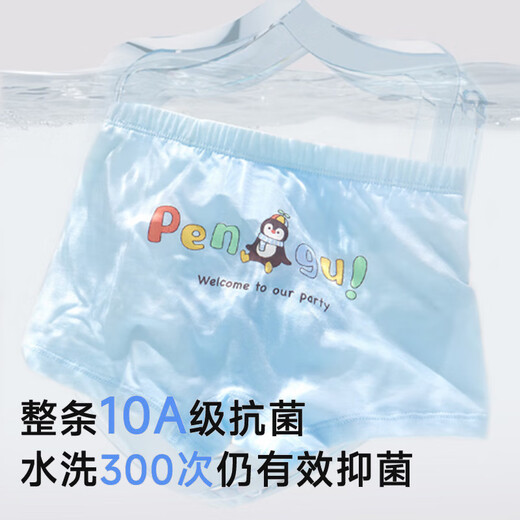 Nido Bear children's underwear boys' Class A pure cotton baby boy's four-corner 10A antibacterial children's shorts for large children without PP
