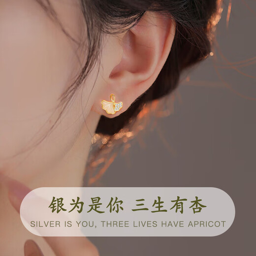 Zhen Shang Silver Chinese Gold and Silver Earrings Women's Earrings Light Luxurious High-end Birthday Gift for Girlfriend Wife Mom S925