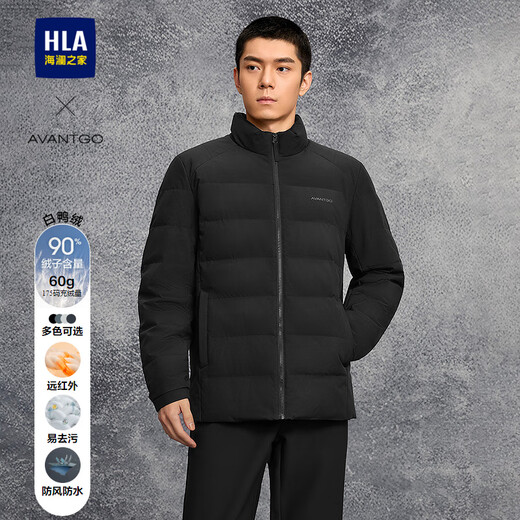 HLA Hai Lan Home Daunenjacke Herren 25 Kapuzenloser Stehkragen Business Warme Jacke Herren Winter