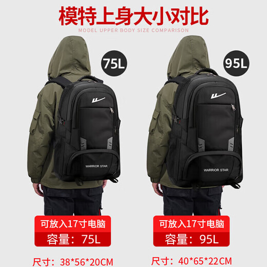 Pull back travel backpack men's large-capacity backpack outdoor business trip computer bag mountaineering travel water-repellent luggage school bag