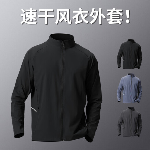 Bmai (bmai) quick-drying sports windbreaker jacket men's new running windproof training top waterproof jacket summer outdoor cycling suit black lightweight_quick-drying_windproof new style L