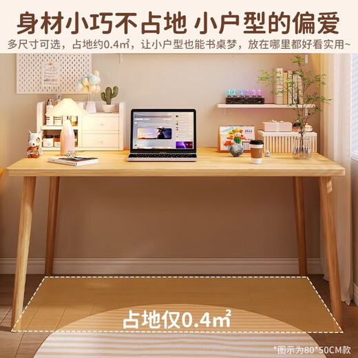Table simple rental house computer table bedroom home girls small apartment study desk desk workbench bold table legs solid wood color 100*60cm