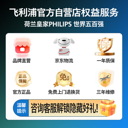 Philips Square Dance Audio Outdoor Stage High Power Mobile Portable Trolley Commercial Conference Speaker Wireless Bluetooth High Volume Karaoke Amplification with Dual Microphone SD308 HIFI Level Sound Quality + Lithium Iron Phosphate