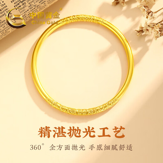 China Gold (CHINA GOLD) Curly Grass Pattern Gold Bracelet Women's Foot Gold Bracelet Birthday Gift for Girlfriend and Wife Ring Top 54 Gold Weight Approximately 5.2g Gold Bracelet