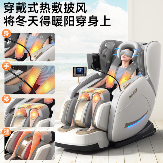 AUX Massage Chair Home Fully Automatic Full Body 2025 Top Ten Brands Space Capsule Kneading Zero Gravity Neck Lower Back Smart Massage Chair Practical Parents’ Day Gift for Parents Healthy Black Leg Beauty Machine + Hot Compress Knee/Cloak + Health Monitoring + Negative Ions