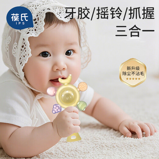 Jouet de dentition en silicone hochet à main Bow pour bébés de 0 à 6 mois et plus, les nouveau-nés peuvent le mâcher et le tenir pendant les petits mois