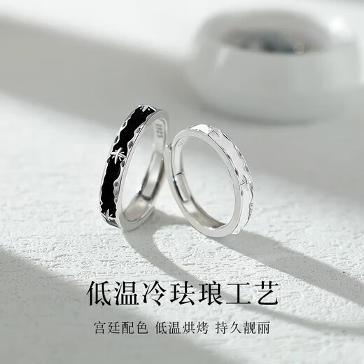 Ji Sifan's light luxury couple's ring, fashionable ring, wedding, proposal, anniversary, birthday, Valentine's Day, high-end practical gift for girlfriend, Morning and Dusk Pair of Rings