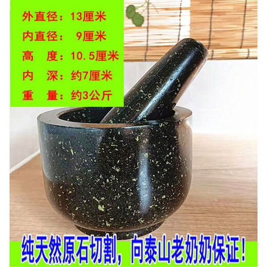 NAOISKEY Naoski stone garlic mortar household garlic pounder garlic pounding artifact garlic pounding jar stone mortar press garlic pounding jar pounding bowl product one size