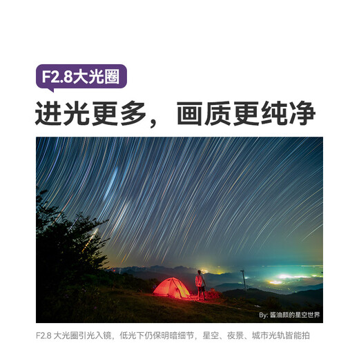 Mingjiang 14mm F2.8 full-frame ultra-wide-angle lens for starry sky scenery suitable for E-mount Z-mount RF mount L-mount micro-single camera lens Nikon Z-mount