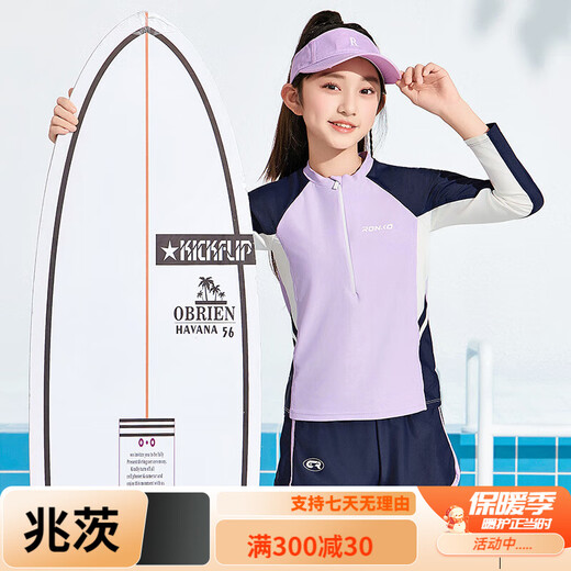 Yidiqi Yidiqi children's swimsuit split girls new sun protection quick-drying long-sleeved trousers girls professional medium and large 120 XL height 105-cm/30-40Jin Jin equals 0.5 kg