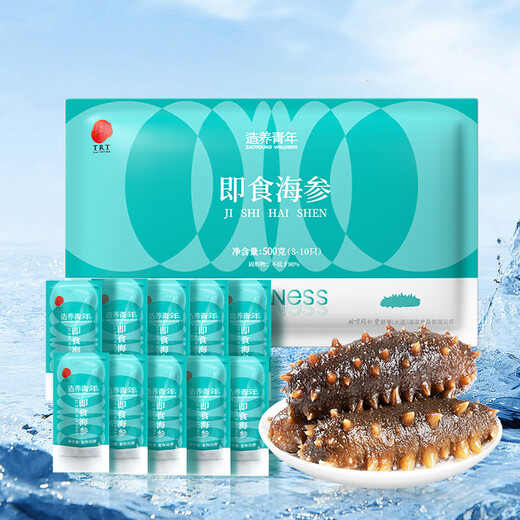 Tongrentang Sea Cucumber Dalian Ready-to-eat Sea Cucumber Seafood Liao Cucumber 1000g 16-20 pieces with solid content exceeding 80%, fresh and not gift box